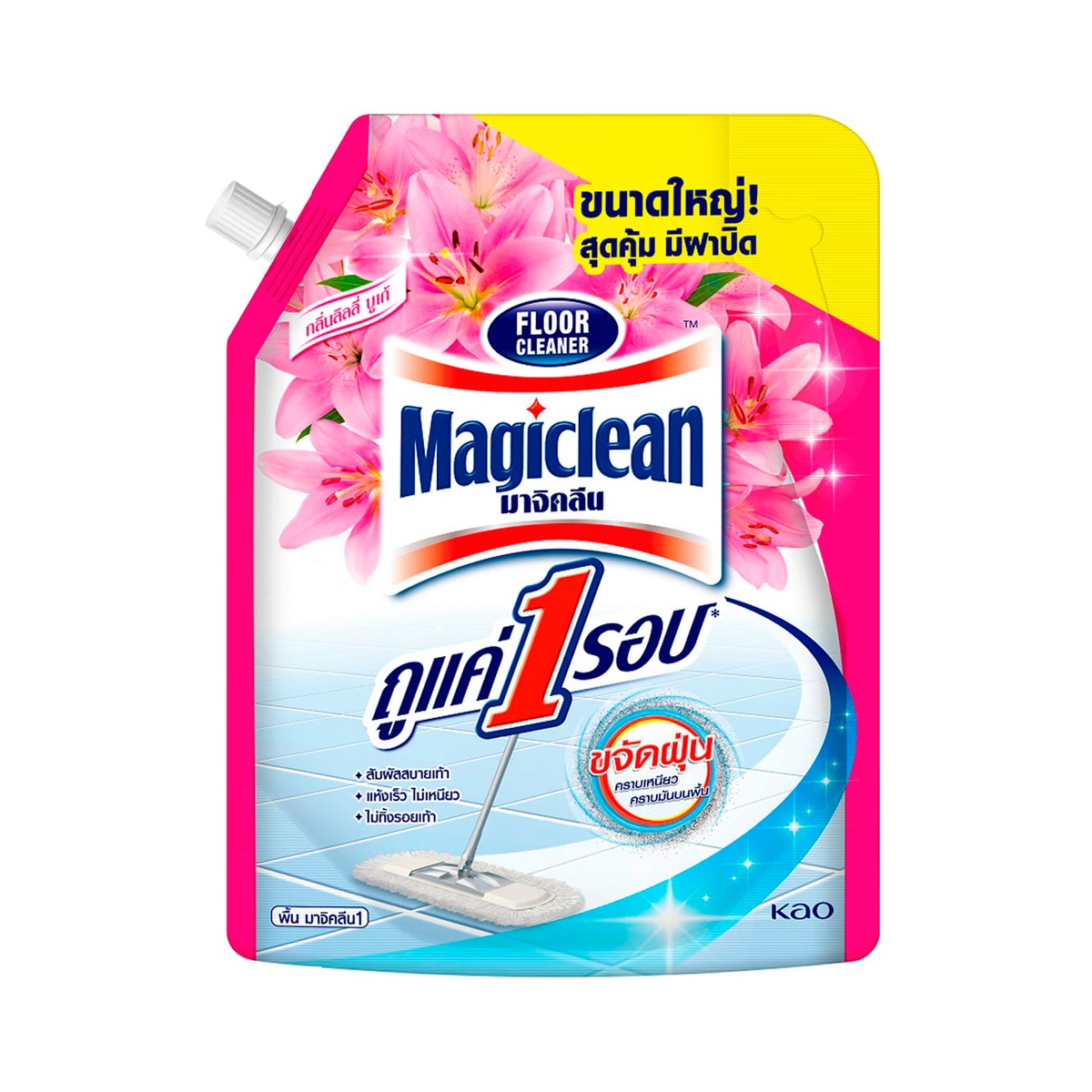 มาจิคลีน ผลิตภัณฑ์ทำความสะอาดพื้น กลิ่นลิลลี่ บูเก้ 1800 มล.