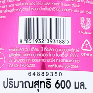 โอโม พลัส น้ำยาซักผ้าสูตรเข้มข้น กลิ่นซากุระ โรแมนซ์ 600 มล._thumbnail_2