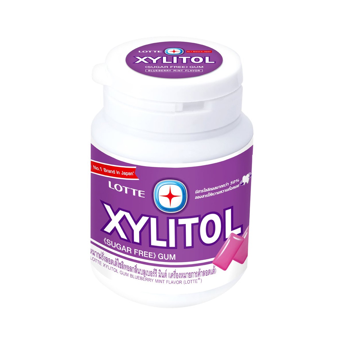 Lotte Xylitol Gum Blueberrymint 52.2g.