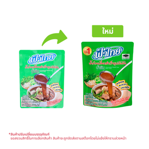 Fa Thai Concentrated Noodle Soup Brown Soup 350g.