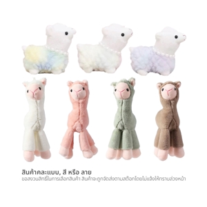 พูนสุชน พวงกุญแจตุ๊กตา รุ่น 036188 คละสี_thumbnail_6
