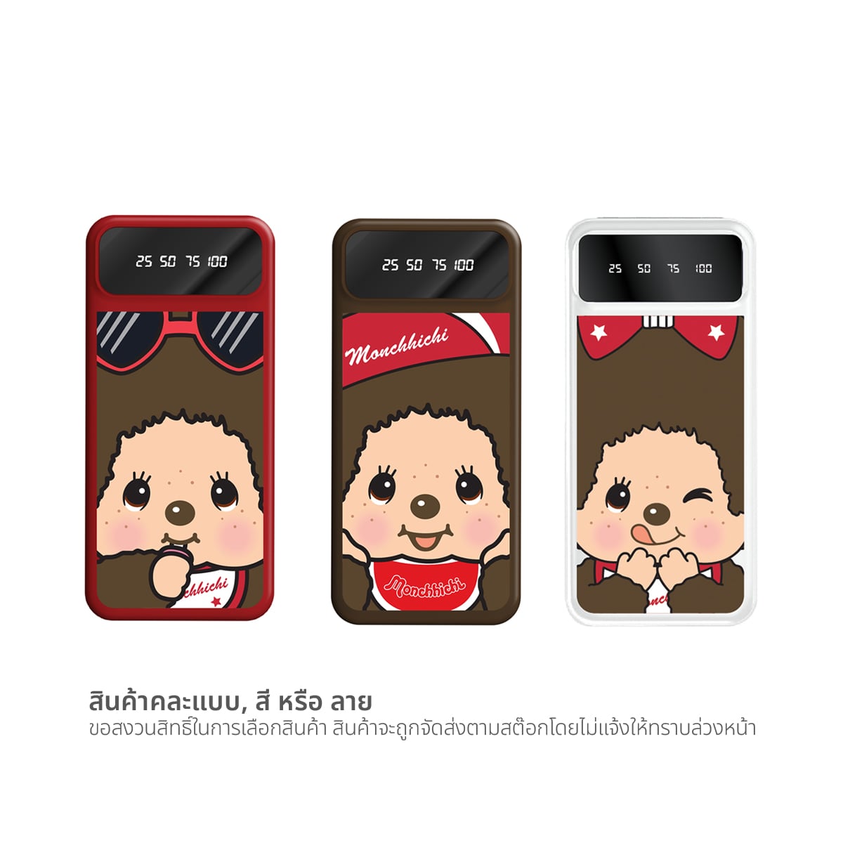 อะเมซ วัน แบตเตอรี่สำรอง 20000mAh รุ่น A-MCB009 คละลาย_8
