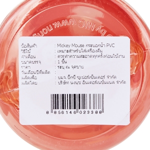 เบสิโค ขวดน้ำพลาสติก ลายมิกกี้เมาส์_thumbnail_2