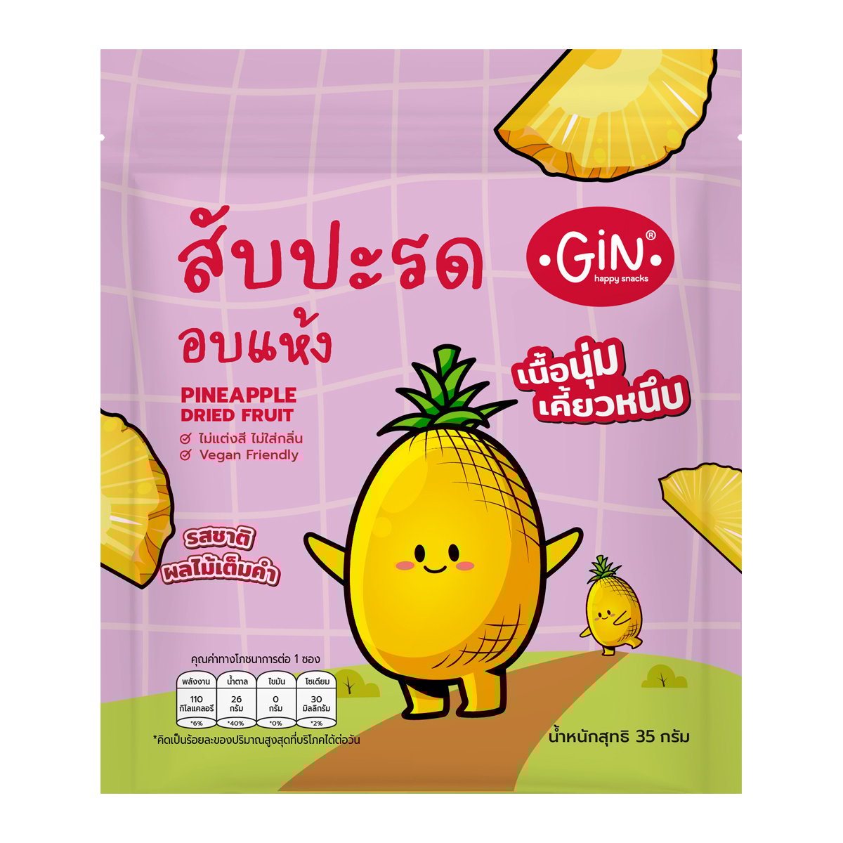 จิน สับปะรดอบแห้ง 35 ก.