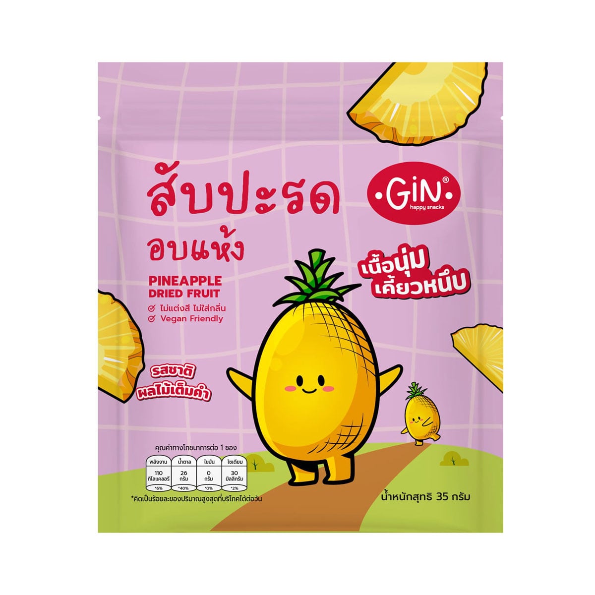 จิน สับปะรดอบแห้ง 35 ก.