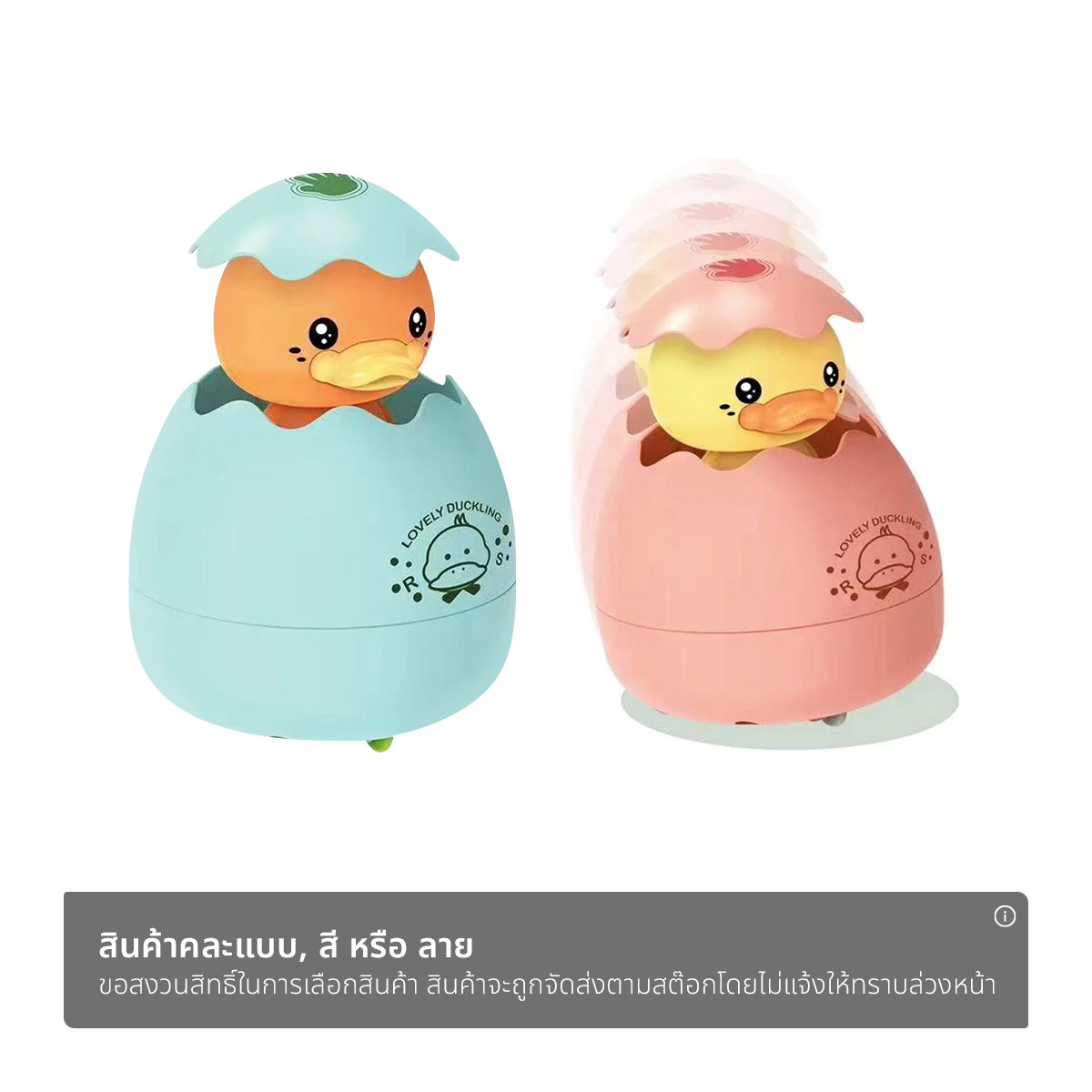 แม็กซ์ ทอยส์ สัตว์น้อยน่ารัก รุ่น 882 คละแบบ_1