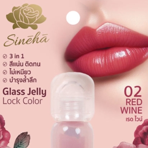 สิเนหา ทัวร์มาลีน กลอสซี่ ทินท์ ลิปออยล์ 2.5 มล. สี 02 Red Wine_thumbnail_2