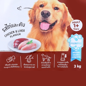 บิ๊กซี แฮปปี้ ไพรซ์ โปร อาหารสุนัขชนิดเม็ด รสไก่และตับ 3 กก._thumbnail_1