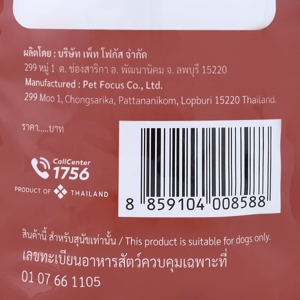 บิ๊กซี แฮปปี้ ไพรซ์ โปร อาหารสุนัขชนิดเม็ด รสไก่และตับ 3 กก._thumbnail_2