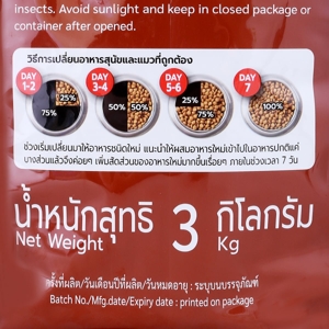 บิ๊กซี แฮปปี้ ไพรซ์ โปร อาหารสุนัขชนิดเม็ด รสไก่และตับ 3 กก._thumbnail_3