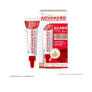 PURICAS Plus Advanced Dragon's Blood C&E Scar Gel 9 g.