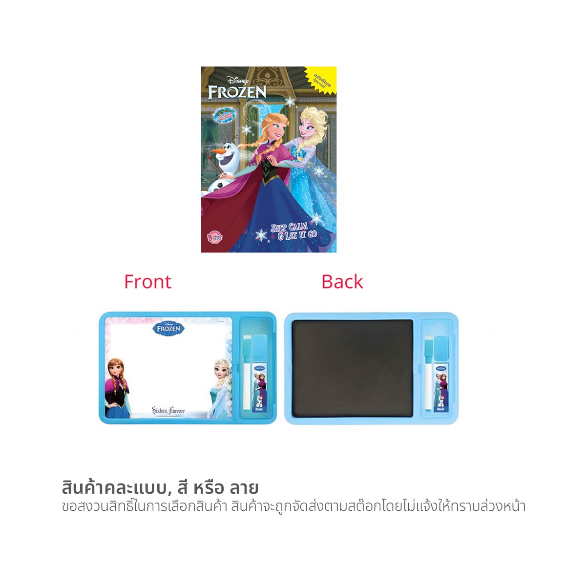 บงกช ชุดหนังสือเสริมทักษะพร้อมสื่อการเรียนรู้ คละแบบ