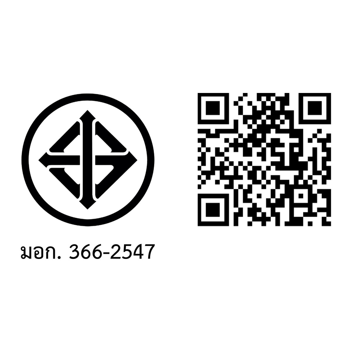 ซิมพลัส x บัตเตอร์แบร์ เตารีดพกพา รุ่น GTJH022PKBC-BB-TH_1