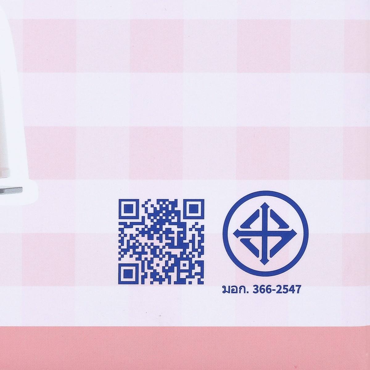 ซิมพลัส x บัตเตอร์แบร์ เตารีดพกพา รุ่น GTJH022PKBC-BB-TH_2