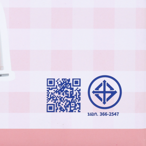 ซิมพลัส x บัตเตอร์แบร์ เตารีดพกพา รุ่น GTJH022PKBC-BB-TH_thumbnail_2