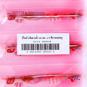 บีไนซ์ ครีมอาบน้ำ บิวตี้ฟูล ไวท์เทนนิ่ง 80 มล. แพ็ค 6_thumbnail_3