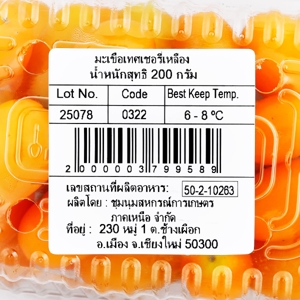 มะเขือเทศเชอรี่เหลือง 200 ก._thumbnail_2
