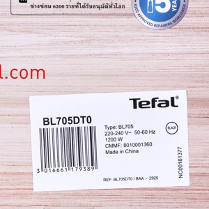 ทีฟาล์ว เครื่องปั่นพลังสูง Pro Mix รุ่น BL705DT0 สีเหลือง_thumbnail_5