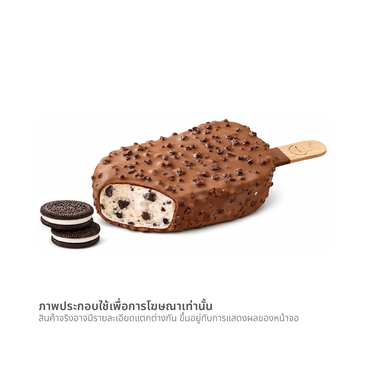 ฮาเก้นดาส ไอศกรีม คุกกี้ แอนด์ ครีม สติ๊ก 69 ก._1