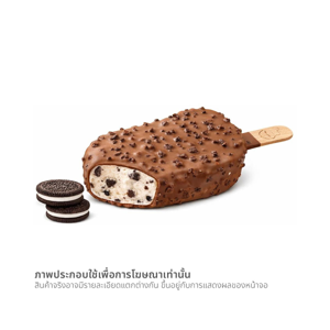 ฮาเก้นดาส ไอศกรีม คุกกี้ แอนด์ ครีม สติ๊ก 69 ก._thumbnail_1