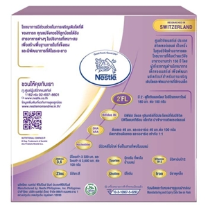 แนน โกลด์ โปร โททัล ซี 1 นมผงดัดแปลงสำหรับทารก 1800 ก._thumbnail_3