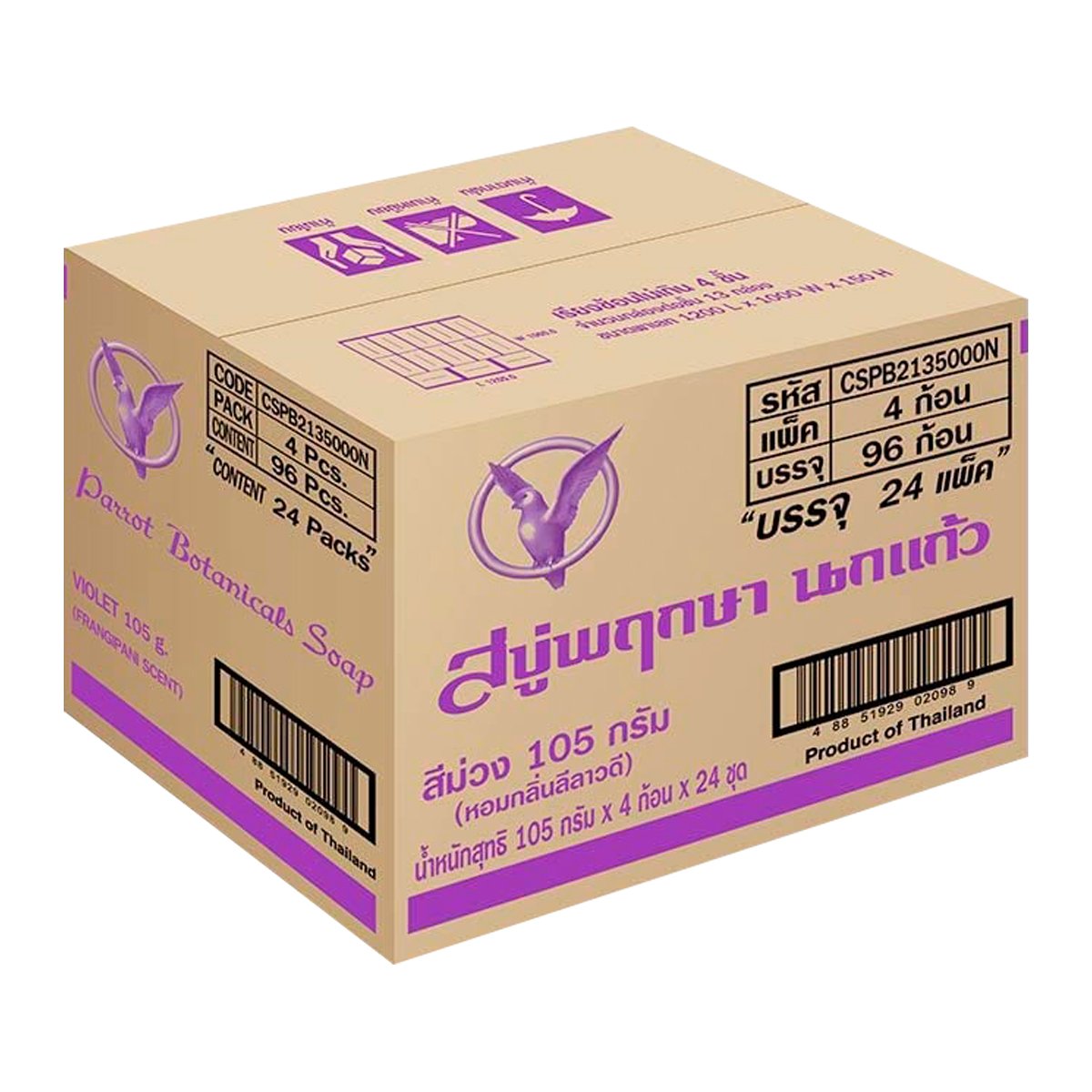 พฤกษานกแก้ว สบู่ก้อน กลิ่นลีลาวดี 105 ก. แพ็ค 96_2