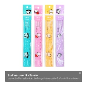 เอ็มแอนด์จี x สนูปปี้ ไม้บรรทัด 15 ซม. รุ่น SRL960BK คละแบบ_thumbnail_1