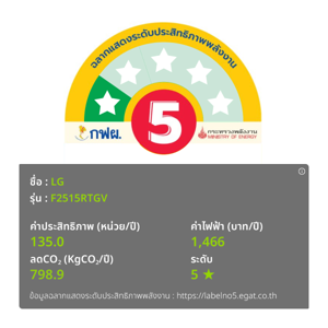 แอลจี เครื่องซักผ้าฝาหน้า รุ่น F2515RTGV ขนาด 15 กก. สีเงินสแตนเลส_thumbnail_3