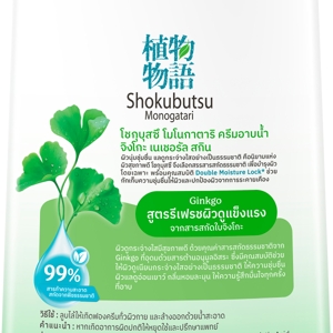 โชกุบุสซึ โมโนกาตาริ ครีมอาบน้ำ กิงโกะ สีเขียวอ่อน 180 มล._thumbnail_2