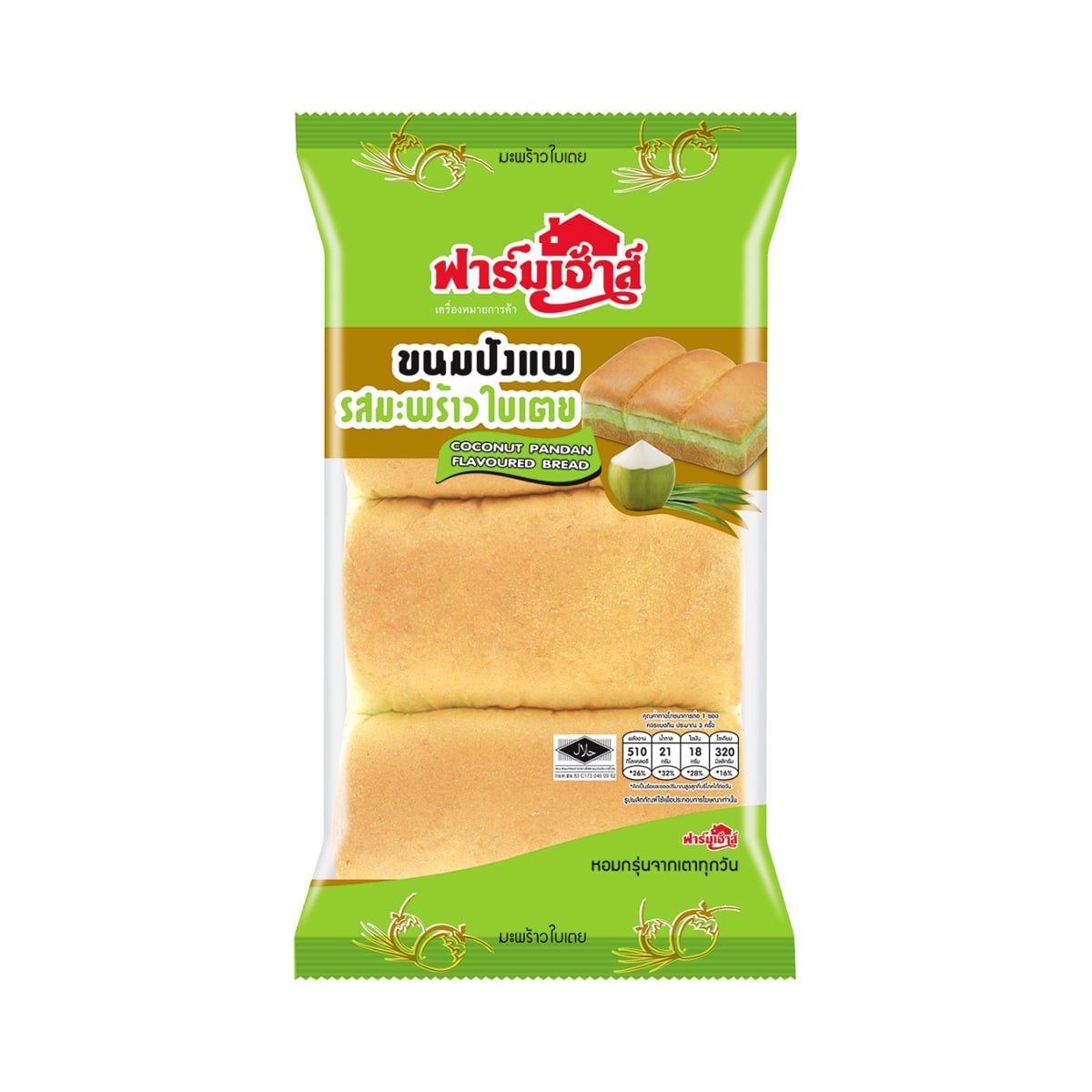 ฟาร์มเฮ้าส์ ขนมปังแพมะพร้าวใบเตย 130 ก.