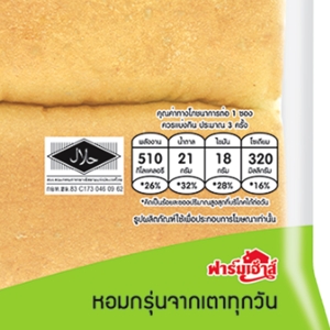 ฟาร์มเฮ้าส์ ขนมปังแพมะพร้าวใบเตย 130 ก._thumbnail_3