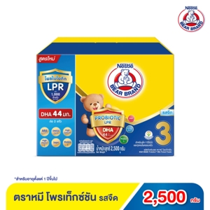 BEAR BRAND Protextion Triple Pro 3 Milk Product Powder Plain Flavor 2500 g.