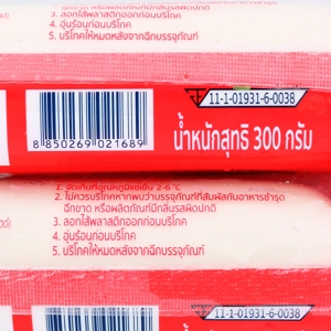 บ้านไผ่ ไก่ยอ 300 ก. แพ็ค 1+1_thumbnail_1