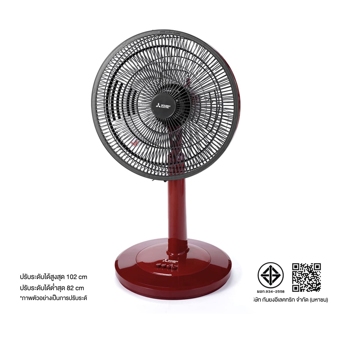 มิตซูบิชิ อีเล็คทริค พัดลมตั้งพื้นกึ่งตั้งโต๊ะ 16 นิ้ว รุ่น R16A-GC_2