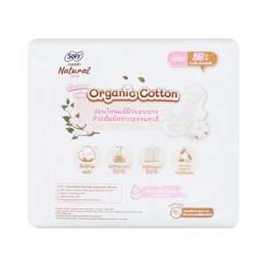 โซฟี ผ้าอนามัยถนอมผิว เนเชอรัลเลิฟ สลิม 25 ซม. 12 ชิ้น_thumbnail_2