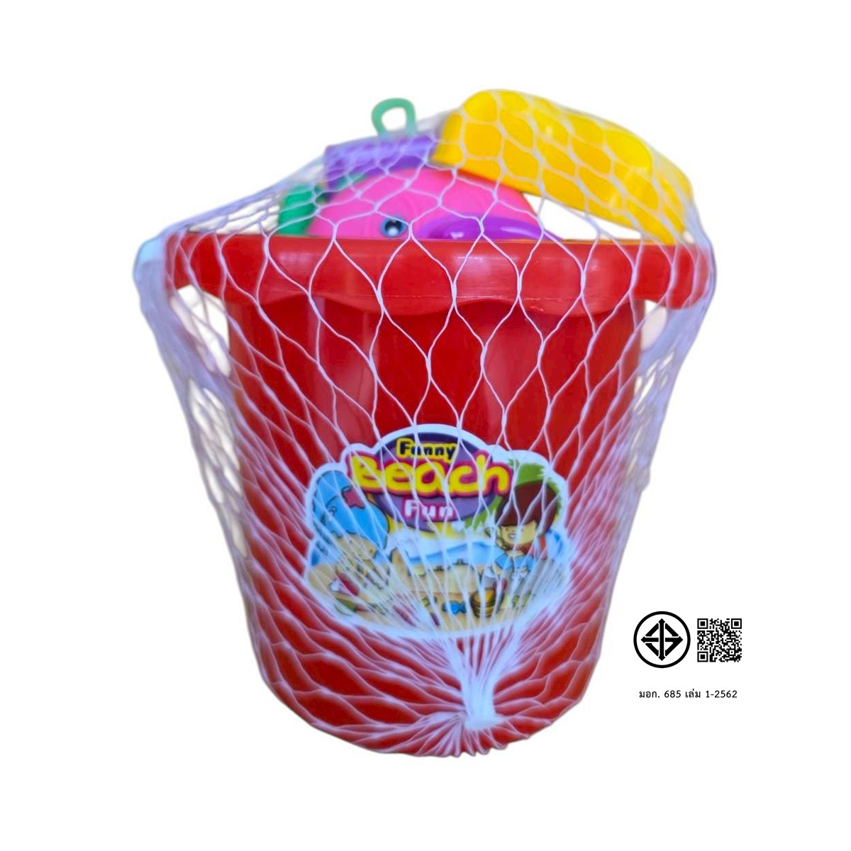 Sand Bucket set with Fancy Ball
