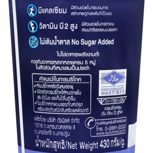 ดัชชี่ โยเกิร์ตพร่องมันเนย 430 ก._thumbnail_2