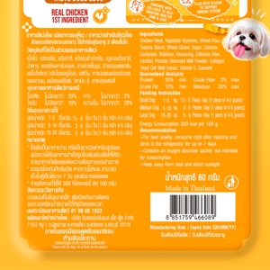 เจอร์ไฮ ไทยเทสต์ ชิคเก้น สติ๊ก รสไก่สะเต๊ะ 60 ก._thumbnail_2