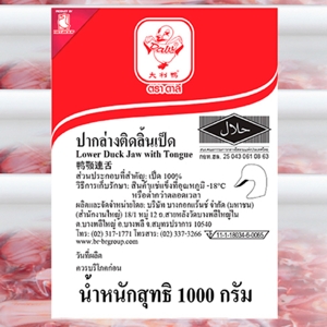 ดาลี ปากล่างติดลิ้นเป็ด 1,000 ก._thumbnail_1