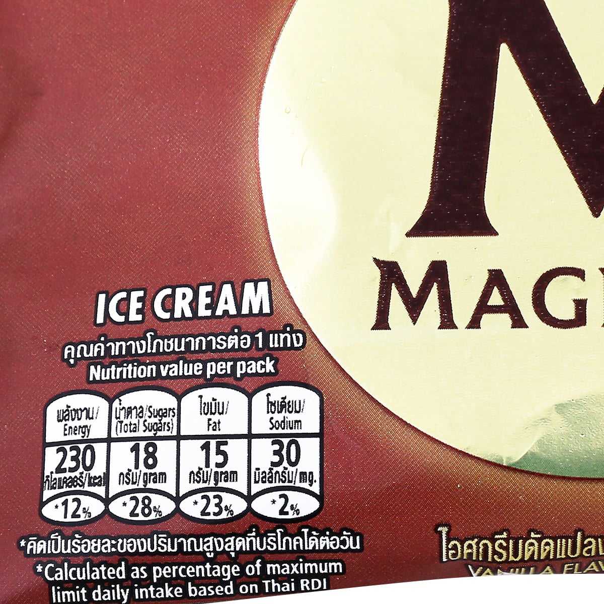 แม็กนั่ม ไอศกรีม อัลมอนด์นัท 65 ก._4