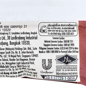 แม็กนั่ม ไอศกรีม อัลมอนด์นัท 65 ก._thumbnail_2
