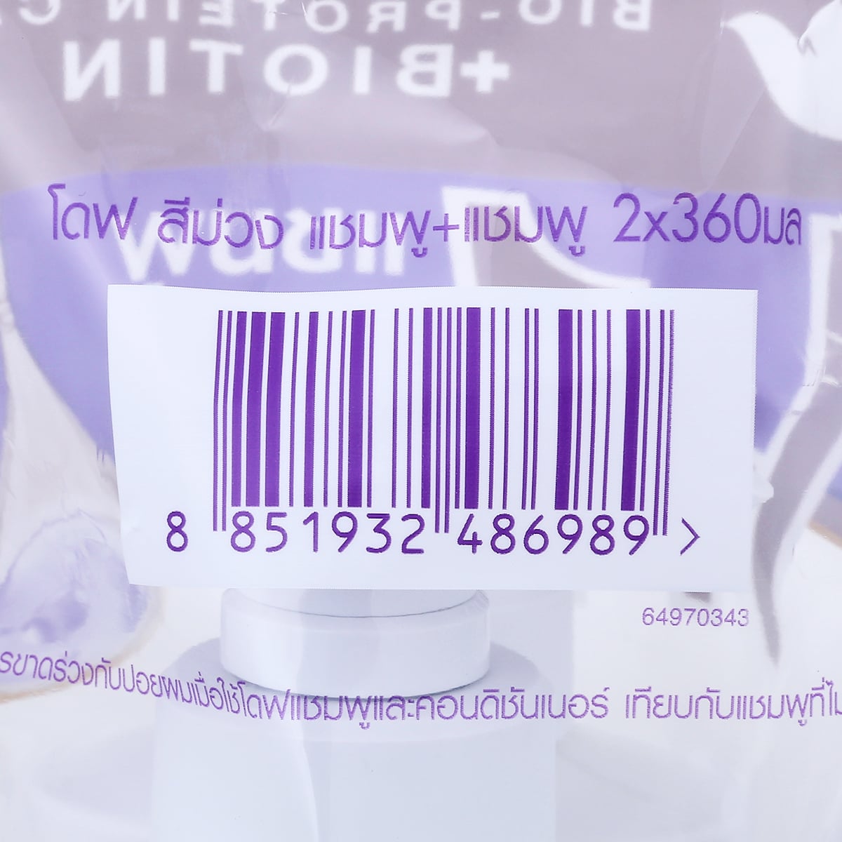 โดฟ ไบโอติน แอนตี้แฮร์ฟอล ไมเซล่า แชมพู 360 มล. x 2 ชิ้น_2