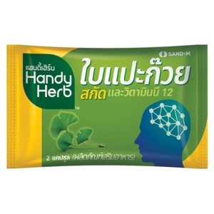 Handy Herb Dietary Supplement Gingko Leaf Extract 2Capsules