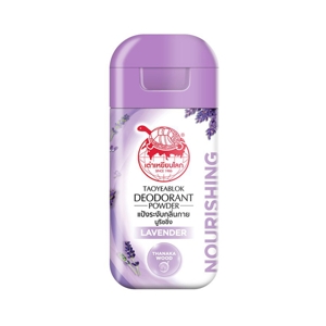 TAOYEABLOK Deodorant Powder Nourishing Lavender 22 g.