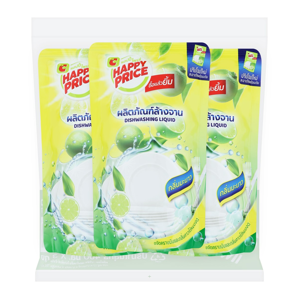 บิ๊กซี แฮปปี้ ไพรซ์ น้ำยาล้างจาาน กลิ่นมะนาว 400 มล. แพ็ค 3