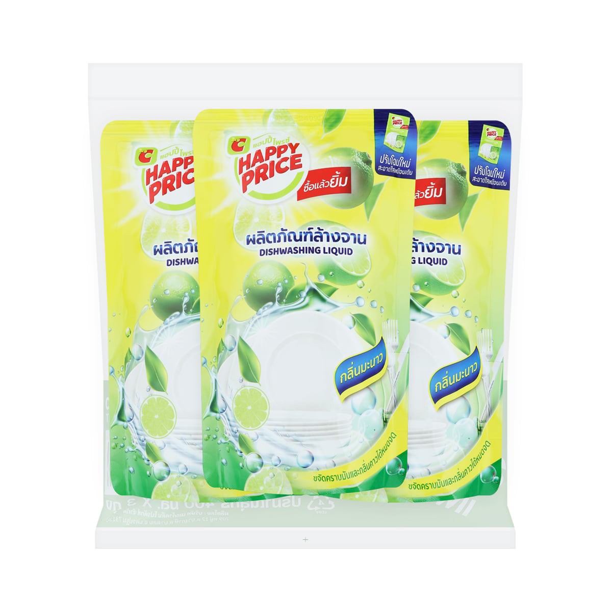 บิ๊กซี แฮปปี้ ไพรซ์ น้ำยาล้างจาาน กลิ่นมะนาว 400 มล. แพ็ค 3_1