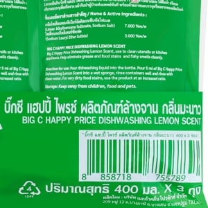 บิ๊กซี แฮปปี้ ไพรซ์ น้ำยาล้างจาาน กลิ่นมะนาว 400 มล. แพ็ค 3_thumbnail_1