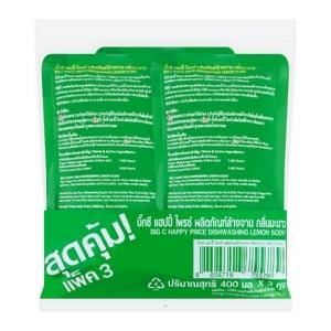 บิ๊กซี แฮปปี้ ไพรซ์ น้ำยาล้างจาาน กลิ่นมะนาว 400 มล. แพ็ค 3_thumbnail_4