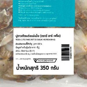 วี อาร์ เฟร็ช ปูดาวตัดแต่งแช่แข็ง 350 ก._thumbnail_1