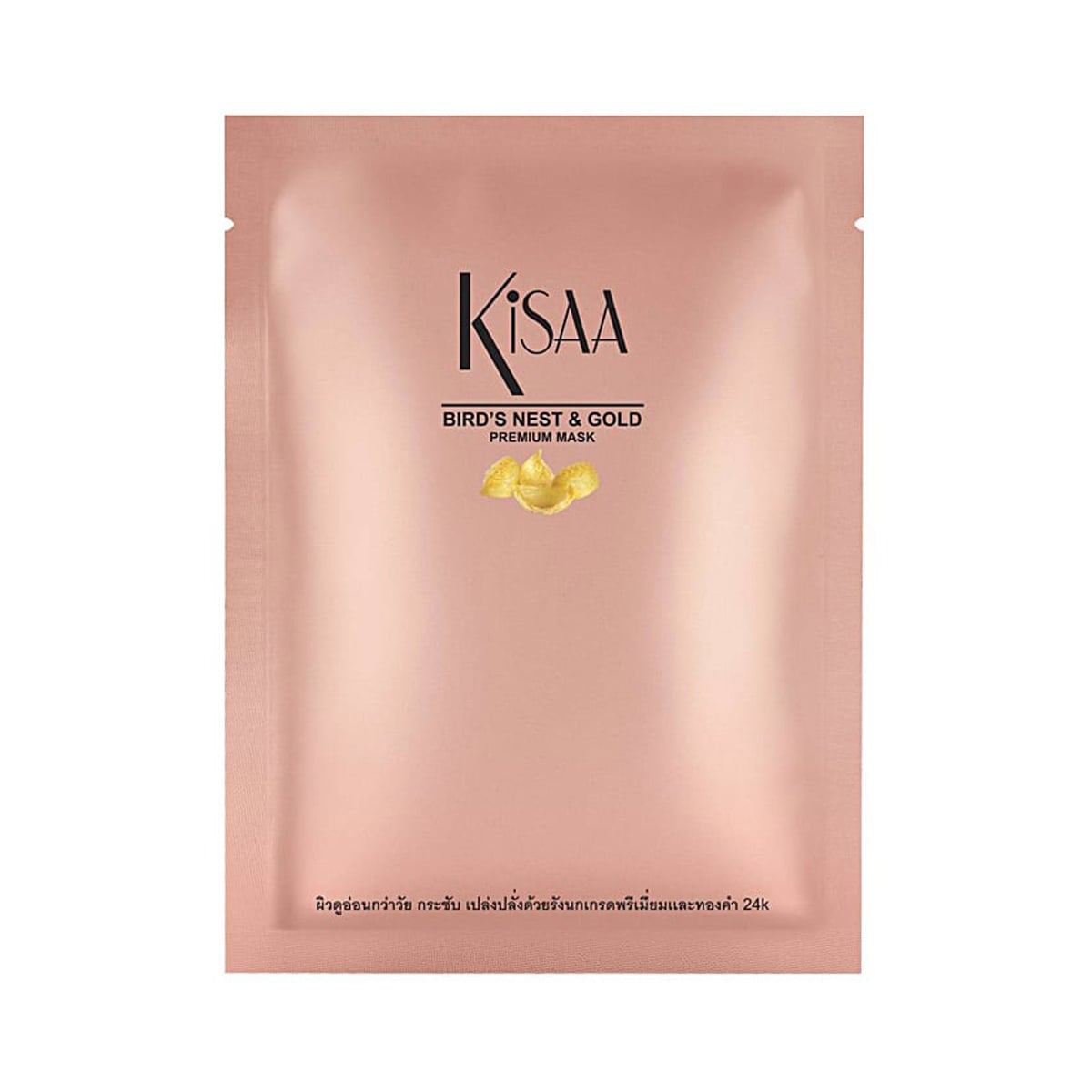 KISAA Bird's Nest & Gold Premium Mask 35 g.